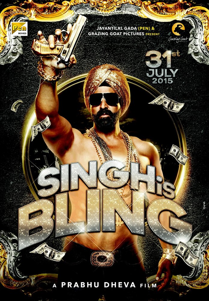 Блистательный Сингх (2015) постер