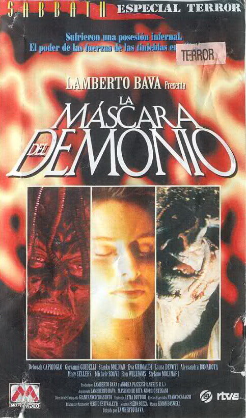 Маска демона (1990) постер
