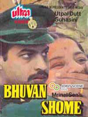 Бхуван Шом (1969) постер