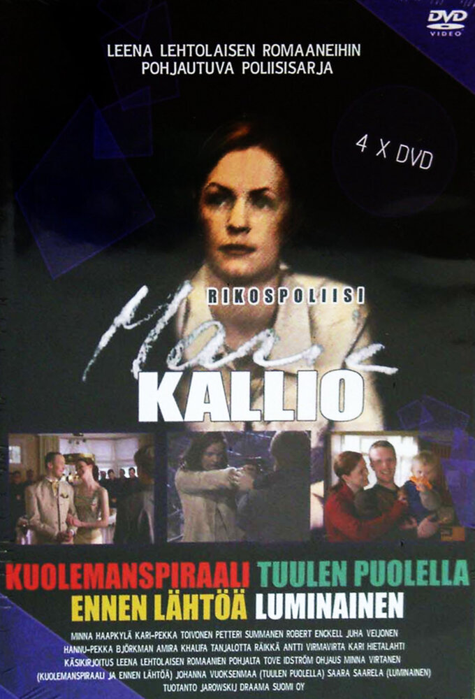 Rikospoliisi Maria Kallio (2003) постер
