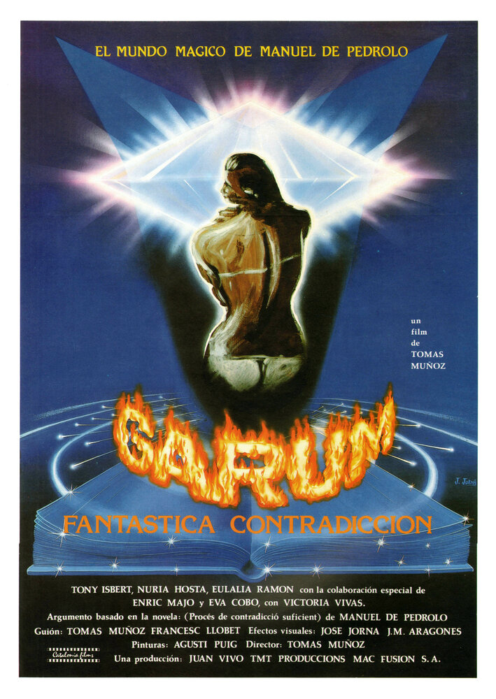 Гарум (Фантастическое противоречие) (1988) постер