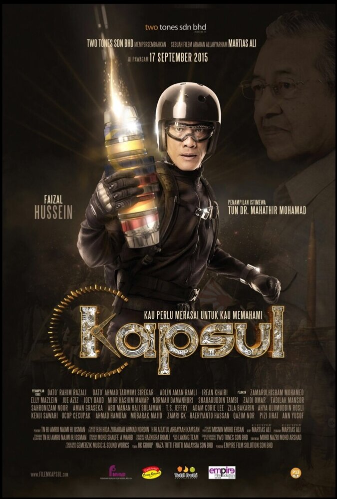 Kapsul (2015) постер