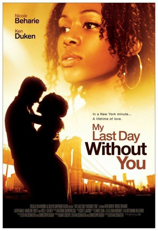 Мой последний день без тебя (2011) постер