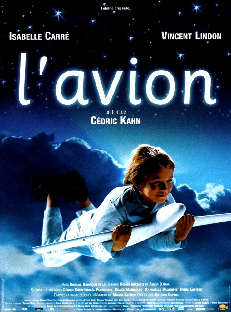 Живой самолёт (2005) постер