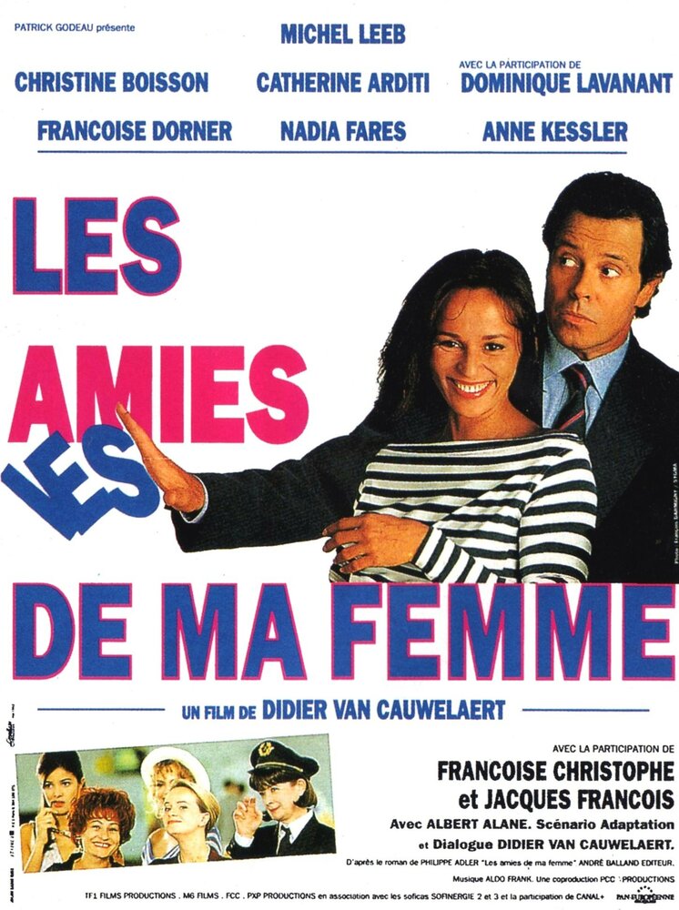 Друзья жены (1992) постер